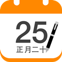 中华万年历经典版老版6.2.2