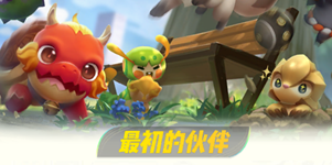 一起来捉妖哪个妖灵比较好