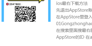 苹果最右下载不了吗