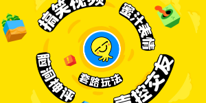 最右APP可以用了吗