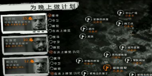 这是我的战争手机版富豪别墅怎么打