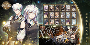 时之歌2019年05月22日更新内容