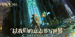 幻书启世录预约