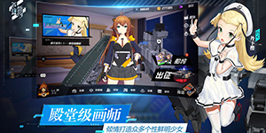 苍蓝誓约新兵训练营通关攻略