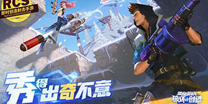 堡垒前线破坏与创造滑板怎么用  使用指南