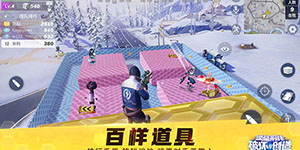 堡垒前线：破坏与创造倍镜枪械怎么使用