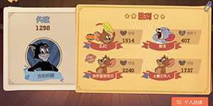 猫和老鼠：欢乐互动对付黑猫的方法