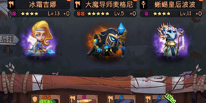 古代战争：放置救世主英雄角色评价分析