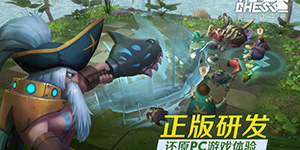 多多自走棋地刺客攻略 搭配运营