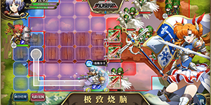 梦幻模拟战副本奖励爆率详解