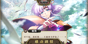 梦幻模拟战稀有装备汇总