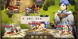 梦幻模拟战抽奖转动的哲学概率解析