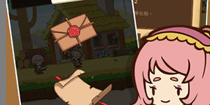 邮差骑士药水功效