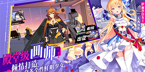 苍蓝誓约钢材获取方法