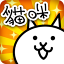 猫咪大战争手机app