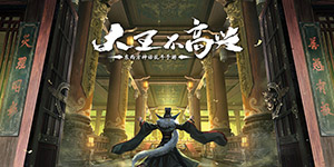 大王不高兴手游什么时候公测