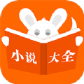 布袋鼠小说app最新版