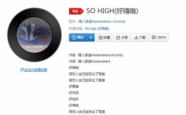2019中文歌排行_抖音歌曲排行榜2019最新歌单前十名,第一名厉害了