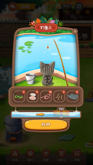 猫语咖啡手机app