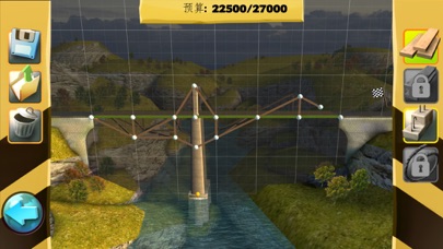桥梁构造者app