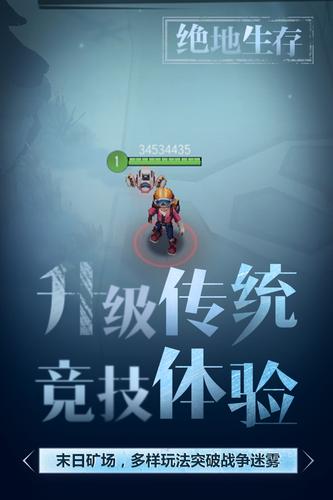 迷雾求生中文版