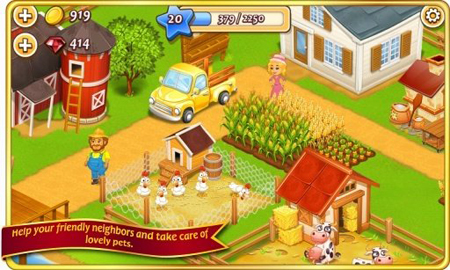 农场小镇手机app
