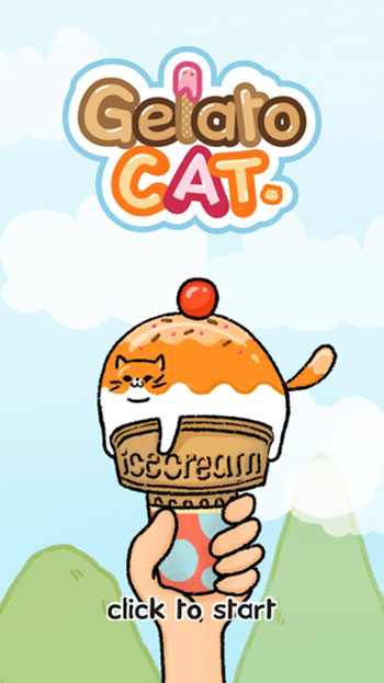 猫猫冰淇淋游戏