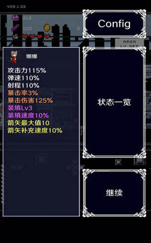 穿梭物语中文手机app