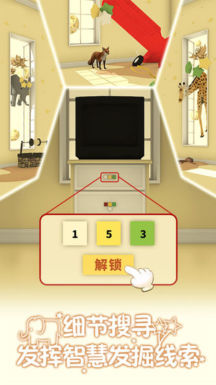 小王子的幻想谜境手机app