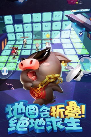 猪场怼怼乐游戏