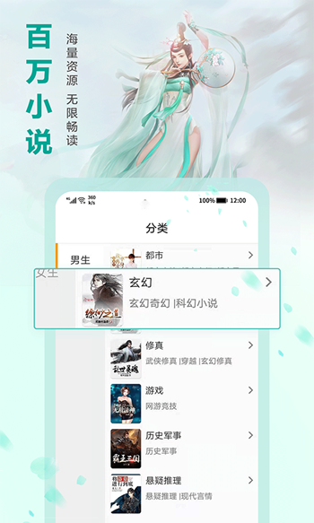 蜻蜓免费小说安卓app