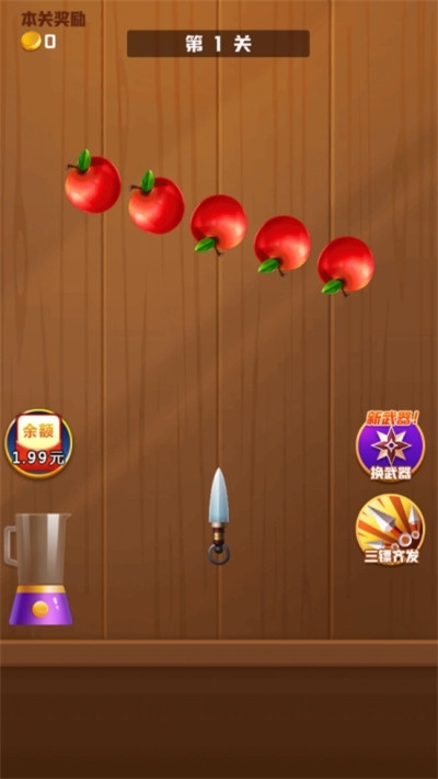 王牌切水果手机app