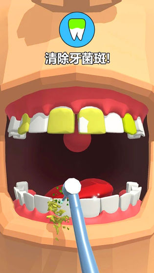 牙医也疯狂游戏