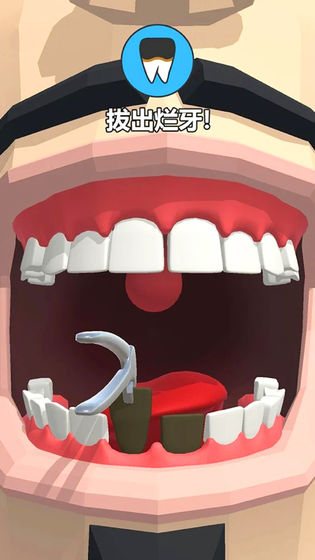 牙医也疯狂游戏