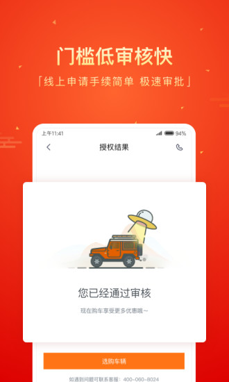 毛豆新车app安卓版