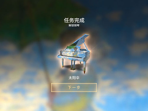 钢琴师手游