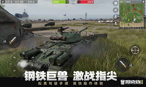 坦克连手机游戏