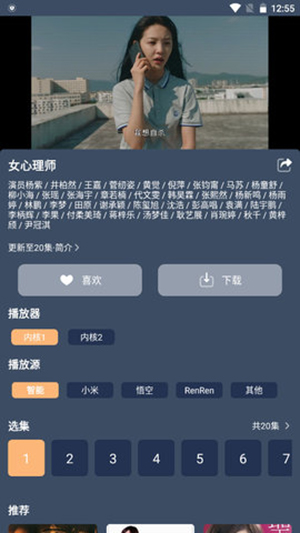 红茶影视app