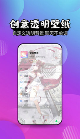 潮壁纸精灵手机app