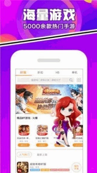 豆芽菜游戏盒app