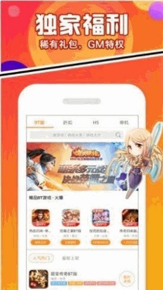 豆芽菜游戏盒app