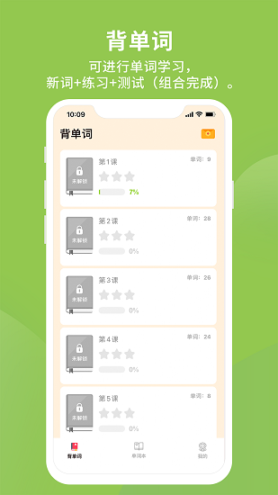 南风免费小说app